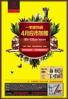 广告欣赏