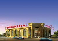 项目招商中心效果图