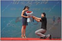 2013.05.18保利爱琴海“爱情魔戒”发布现场