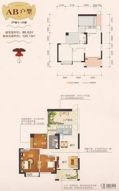 【3#楼AB户型（4-26层）】4室2厅1卫1厨3阳台