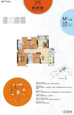 【8#楼M'户型】4室2厅2卫1厨2阳台