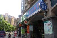 人和莱茵湖畔实景图(7.6)