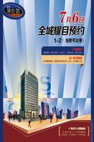 广告欣赏