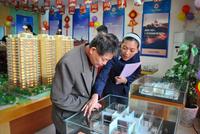 万德·金港嘉园2013年元旦开盘现场图