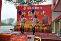 万德·金港嘉园2013年元旦开盘现场图