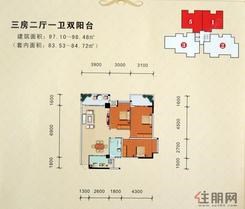 【1#、3#、5#三房户型】3室2厅2卫1厨2阳台