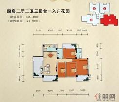 【2#、3#四房户型】4室2厅2卫1厨3阳台