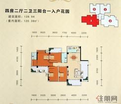 【3#四房户型】4室2厅2卫1厨3阳台