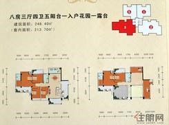 【3#八房复式】8室3厅4卫1厨5阳台