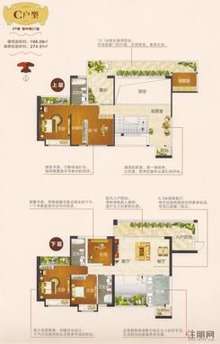 【3#楼C户型楼中楼27层】5室2厅3卫1厨3阳台