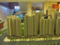 3月30日盛世名都二期预约活动