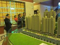 3月30日盛世名都二期预约活动