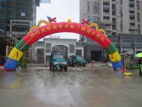 3月30日盛世名都二期预约活动