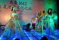 美泉1612复活节文化之旅（3.30）