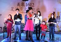 美泉1612复活节文化之旅（3.30）
