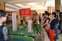 凤岭名筑购房节活动(4.20)