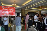 凤岭名筑购房节活动(4.20)