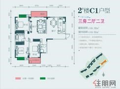 【2#楼C1户型】3室2厅2卫1厨2阳台
