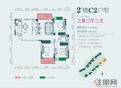 【2#楼C2户型】3室2厅2卫1厨2阳台