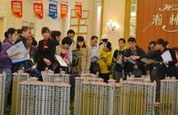 2013.03.30瀚林山水源400套新品启动预约