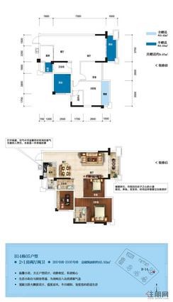【B14栋05户型】2室2厅2卫1厨3阳台