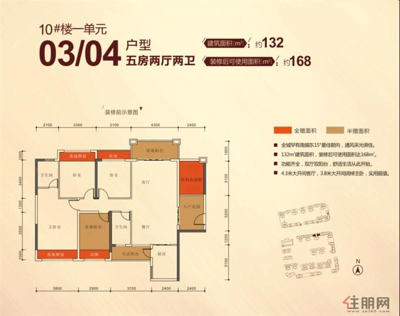 10#一单元03/04户型-喜润金域华府户型_喜润金域华府配套,房价-玉林住