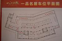 一江名城 实景图