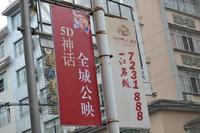 一江名城 广告欣赏