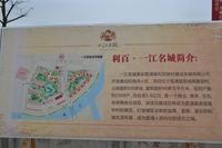 一江名城 广告欣赏