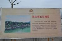 一江名城 广告欣赏