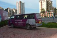 海尚一品 实景图 2013.8.29