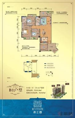 【3+1房B1户型】4室2厅2卫1厨2阳台