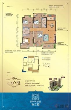 【4+1房C3户型】5室2厅2卫1厨2阳台