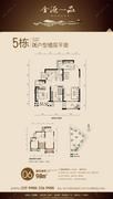 5#楼06户型