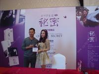 书迷朋友和美女作家叶蓝合影