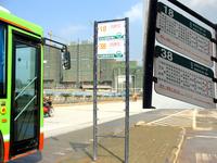 盛禾佳园公交站牌图