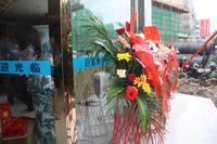 9.17巨星国际售楼部开放