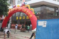 9.17巨星国际售楼部开放