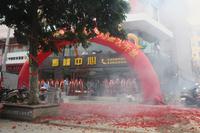 9.17巨星国际售楼部开放