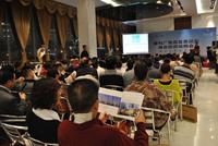 4月26日保利广场悉尼街商业投资说明会