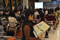4月26日保利广场悉尼街商业投资说明会