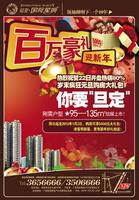 广告欣赏