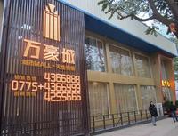 切换图