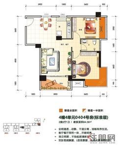 【4幢4单元04号房】2室2厅1卫