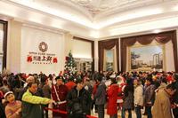兴进·上郡12.21圣诞嘉年华活动
