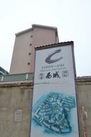 欧亚·西城国际实景图