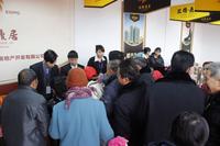 开业照片