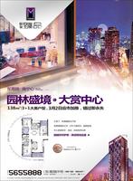 联发·臻品广告欣赏(2.27)