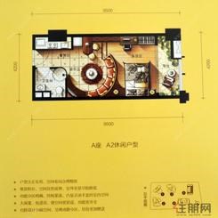 【A2休闲户型】1室1厅1卫1厨1阳台