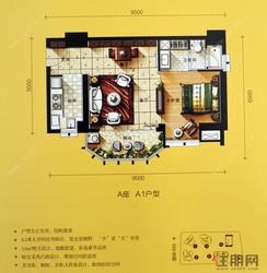 【A1户型】1室2厅1卫1厨